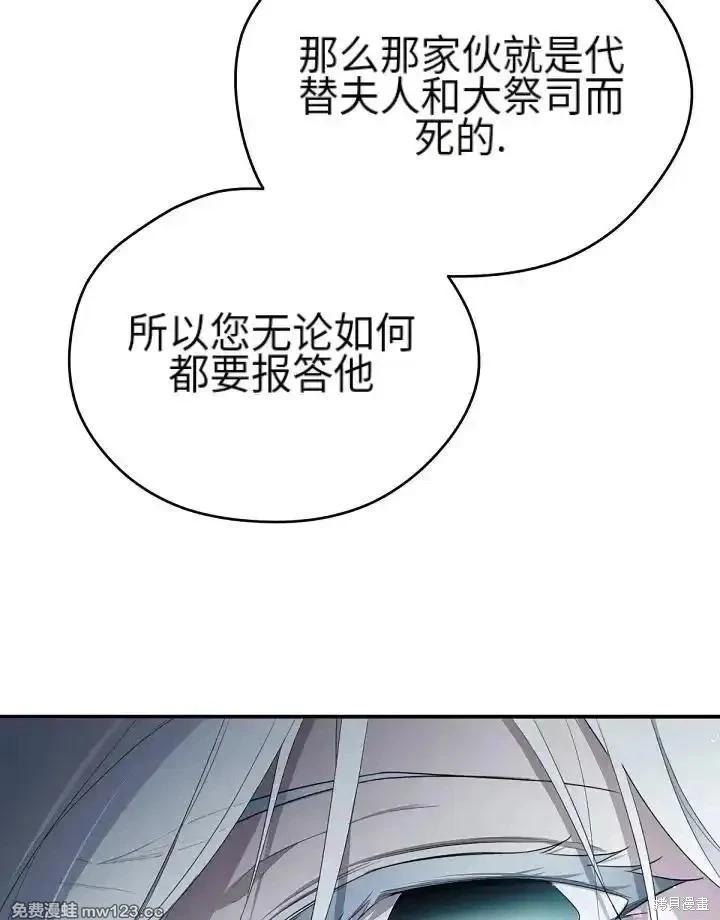 第 86 页
