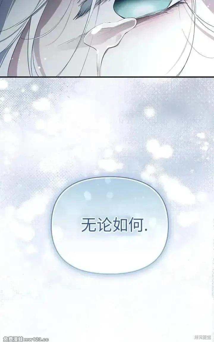 第 87 页