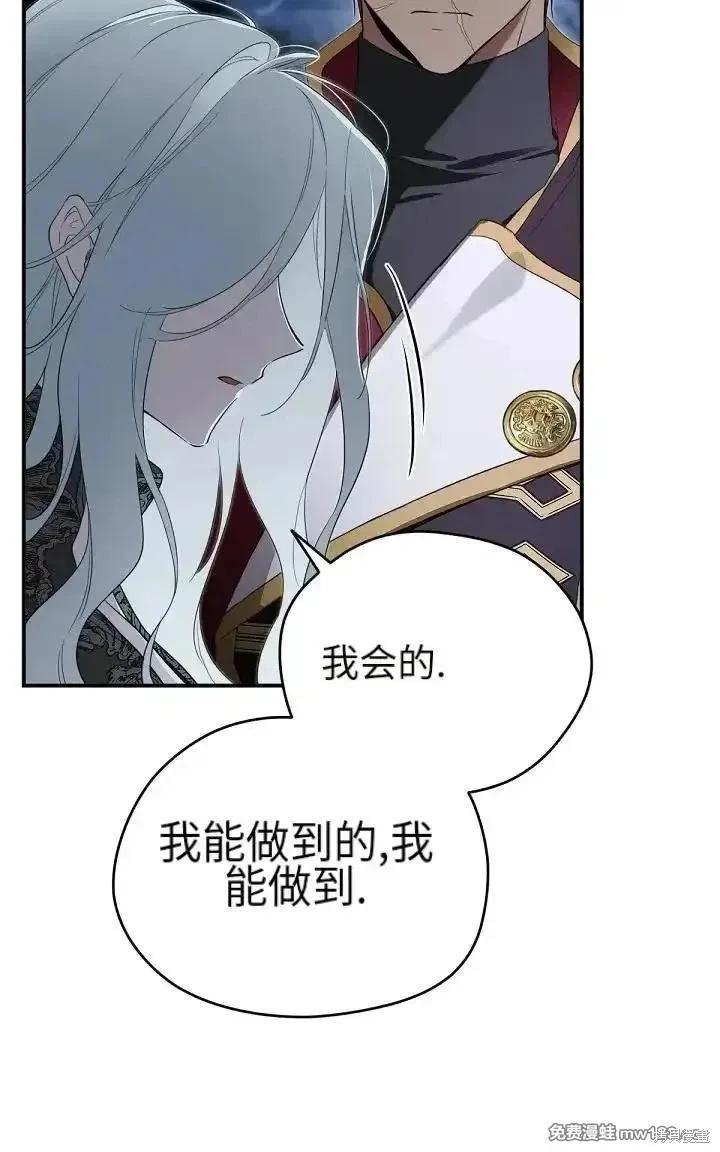 第 91 页