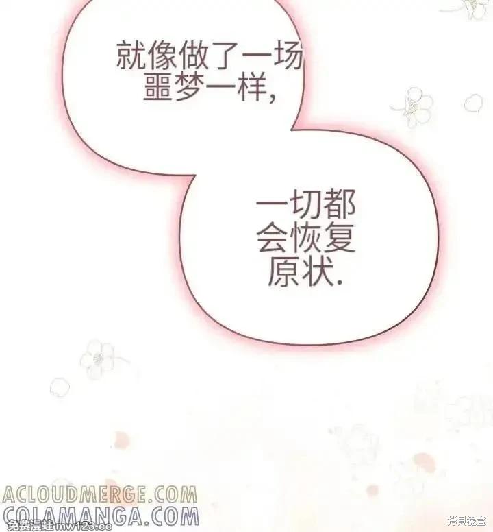 第 104 页