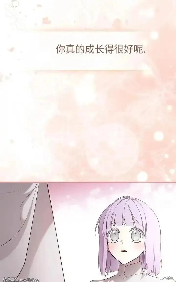 第 105 页