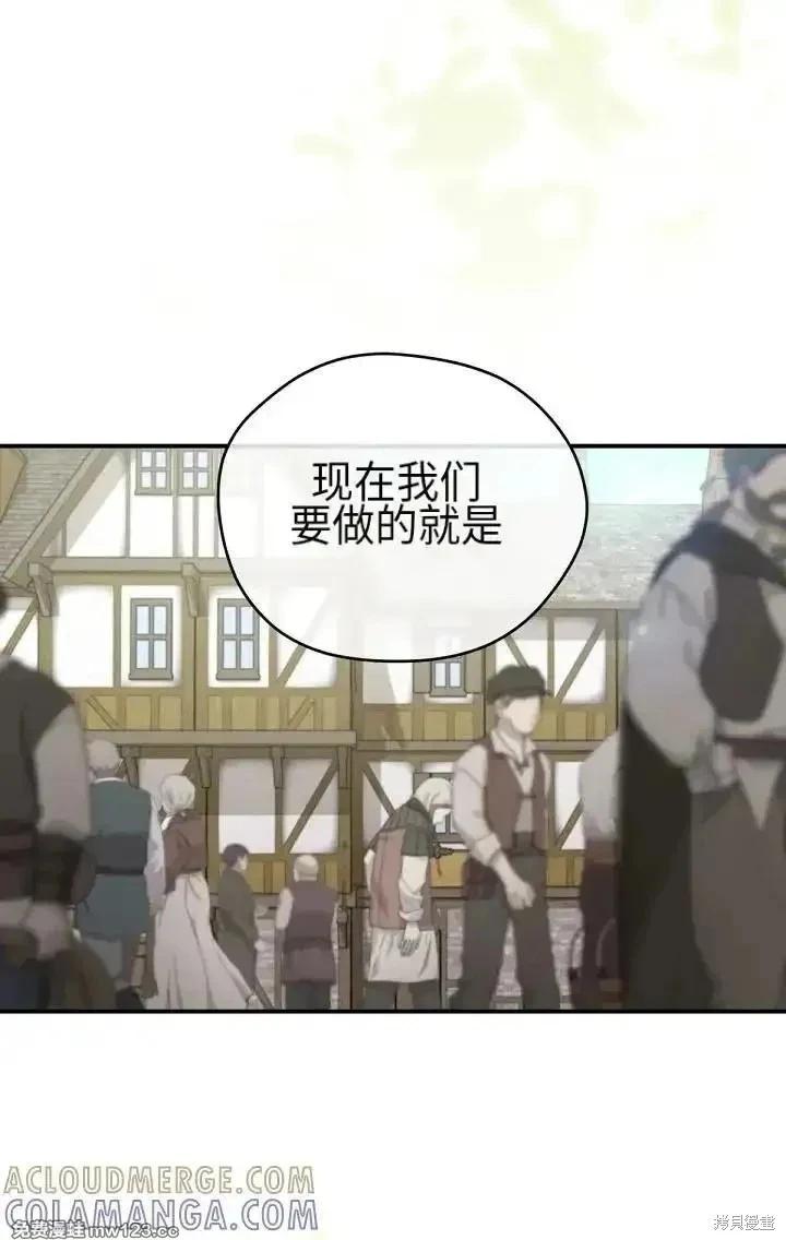 第 112 页
