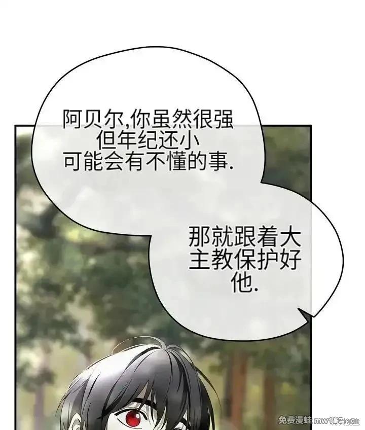 第 119 页