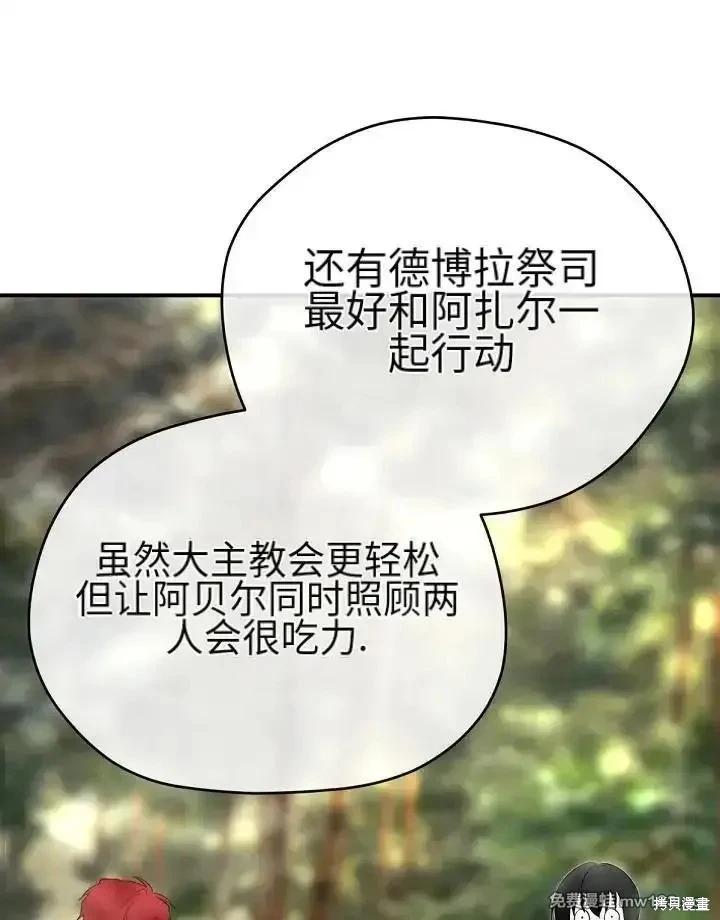 第 121 页