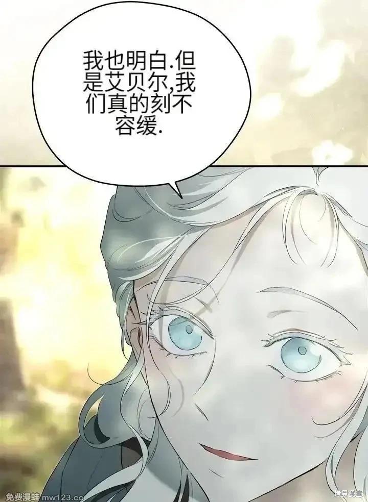 第 133 页