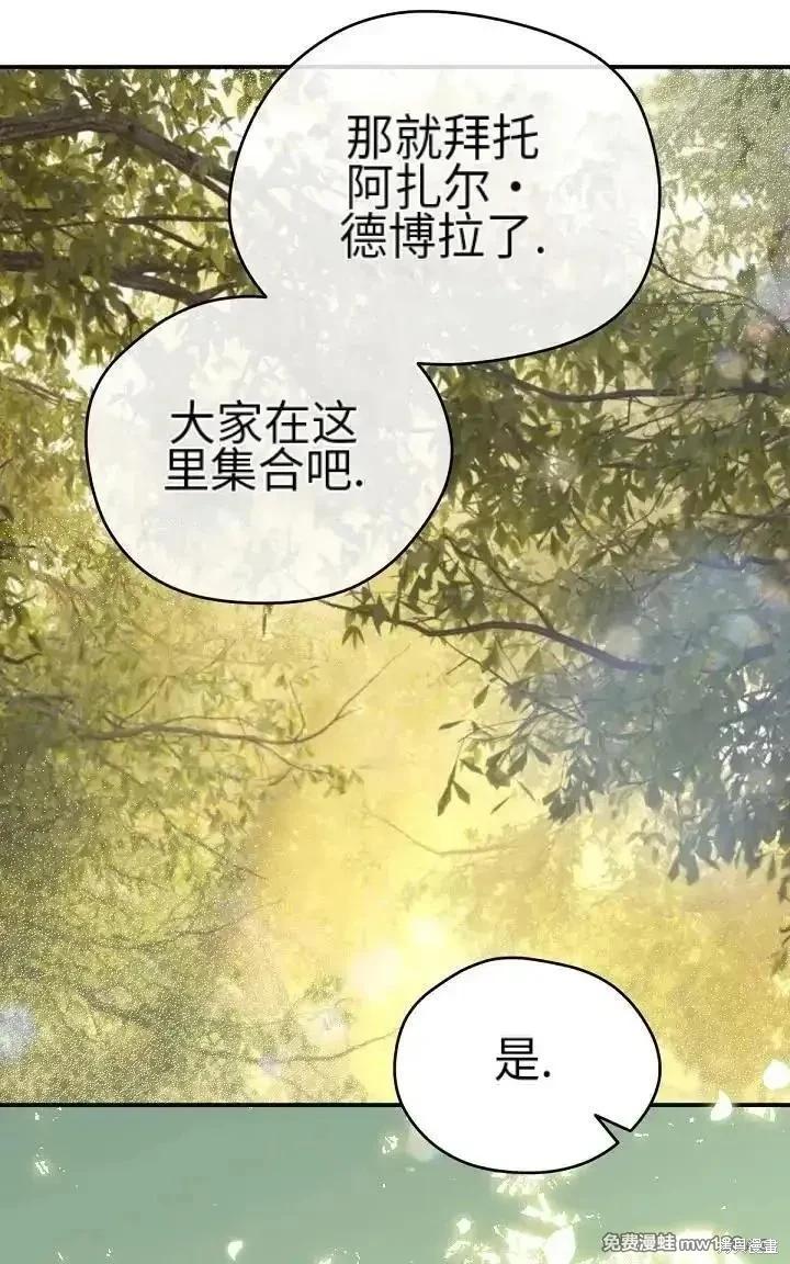 第 138 页