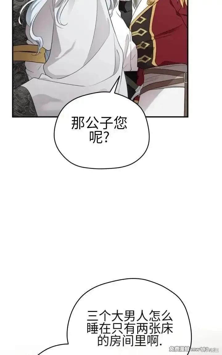 第 59 页