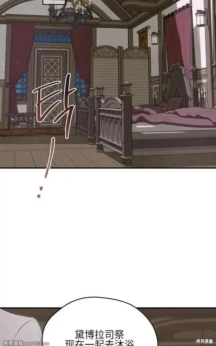 第 63 页