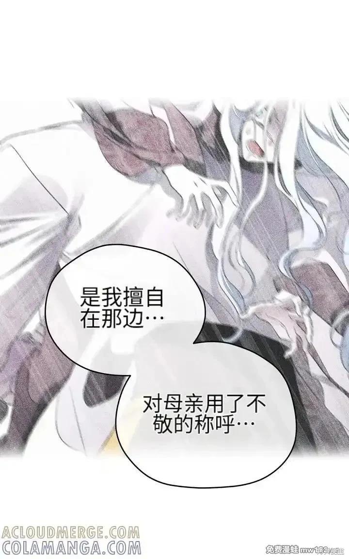 第 73 页