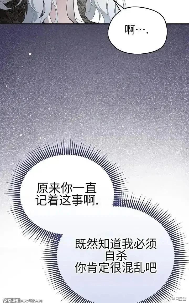 第 75 页