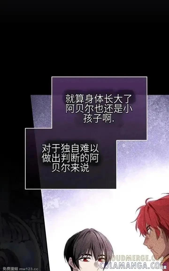 第 81 页