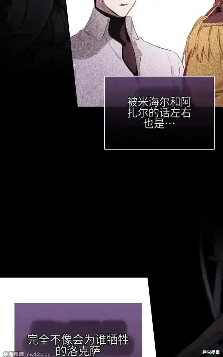 第 82 页