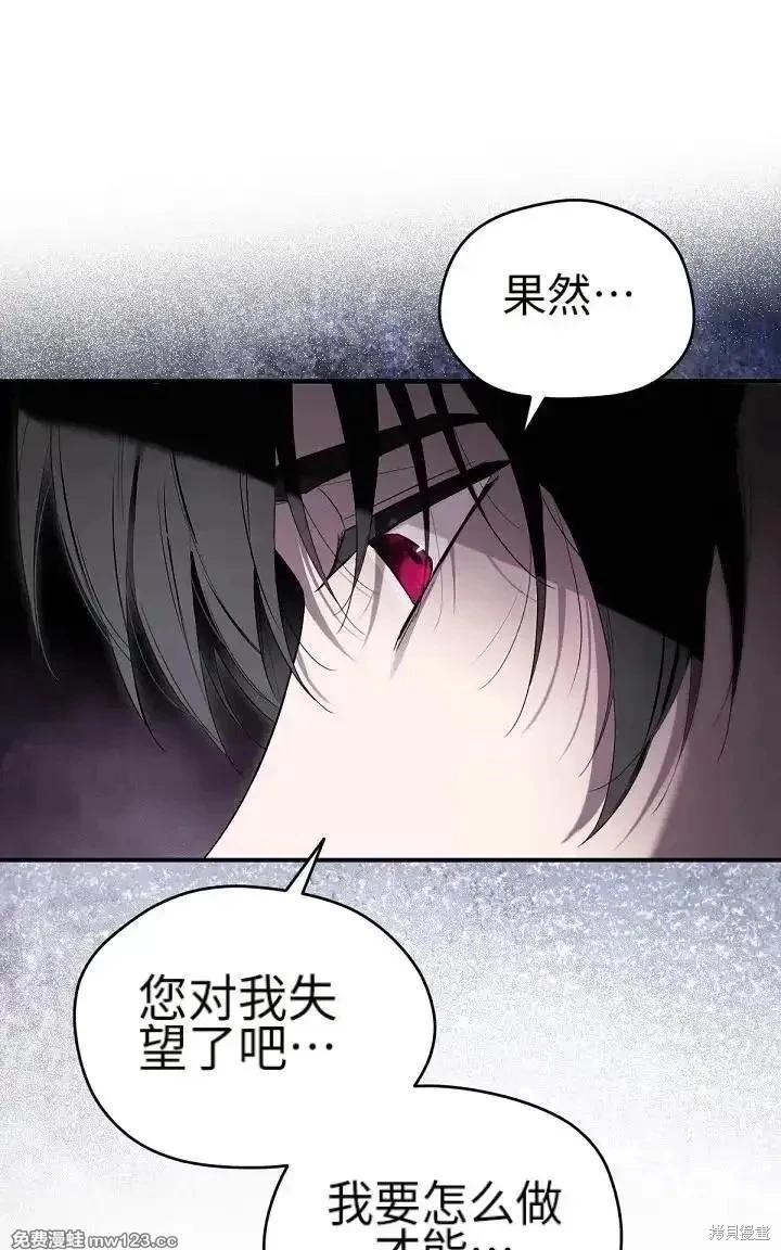 第 88 页