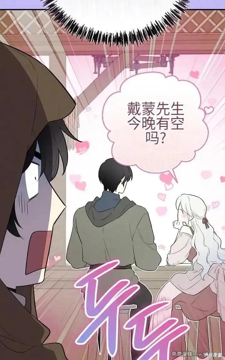 第 102 页