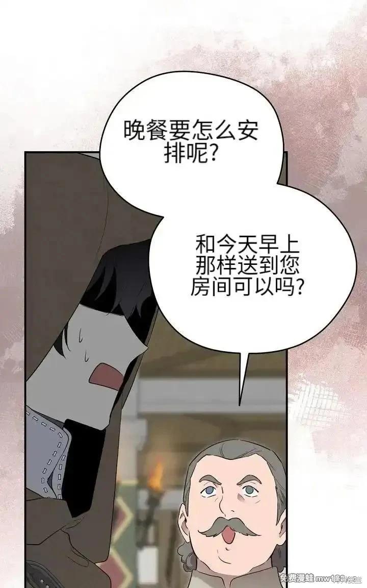 第 106 页