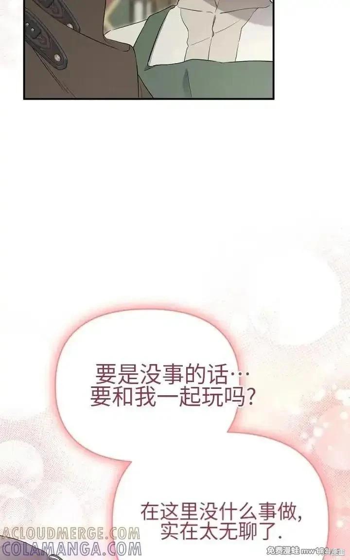 第 107 页