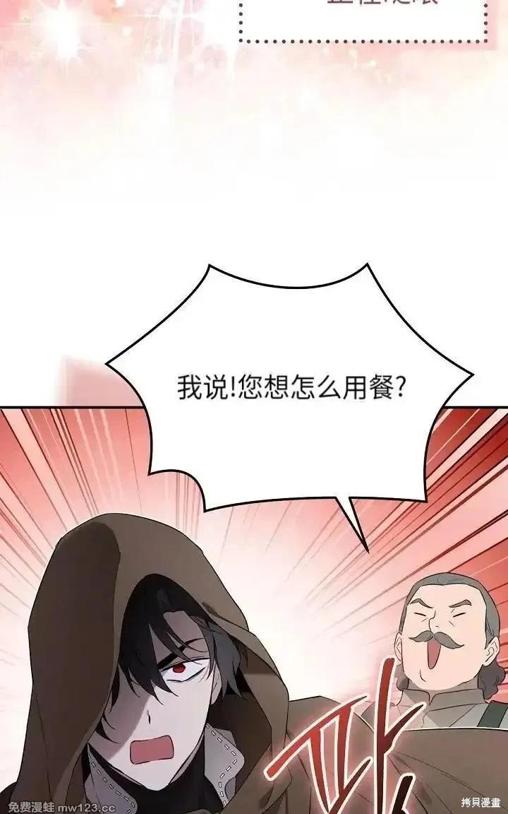 第 110 页