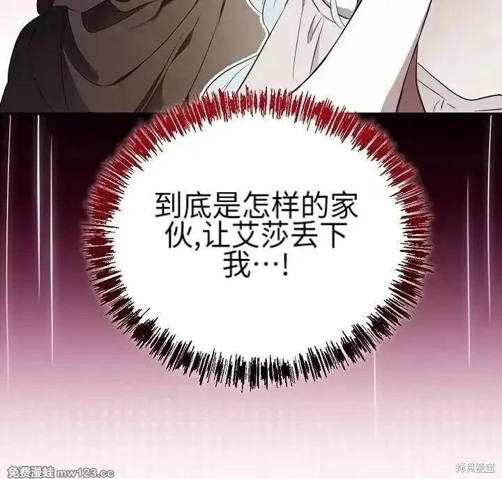第 118 页