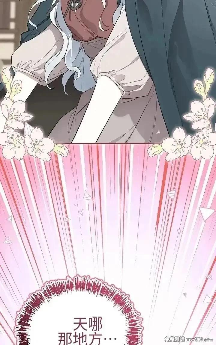 第 77 页