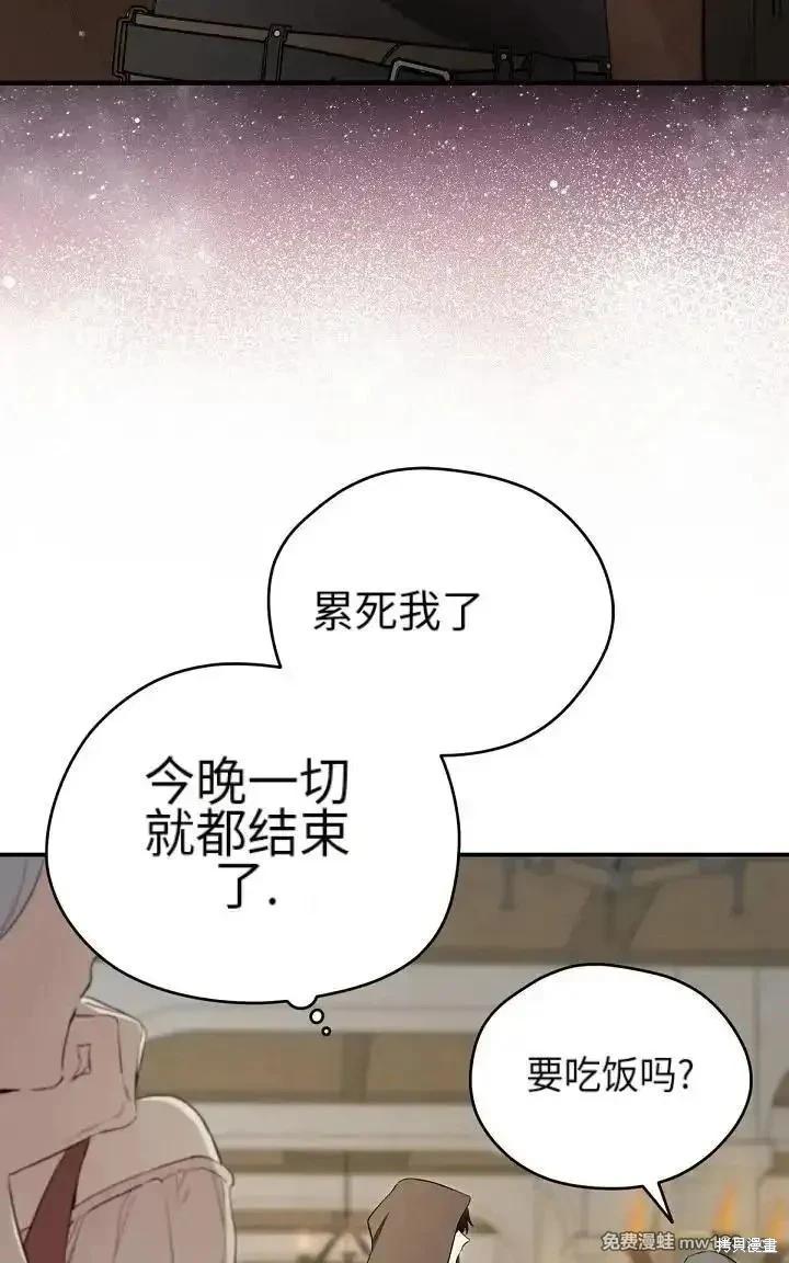 第 86 页