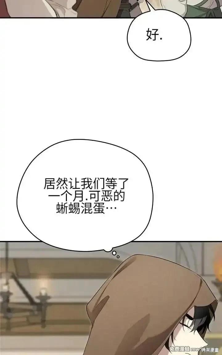 第 88 页