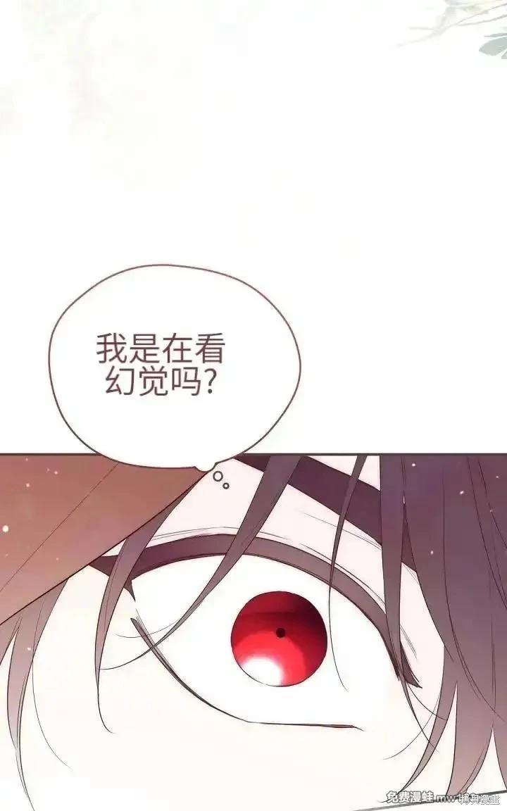 第 94 页