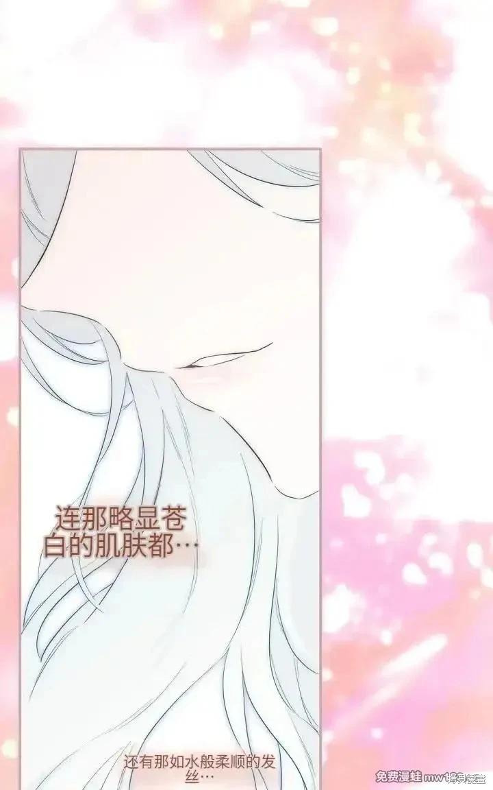 第 96 页