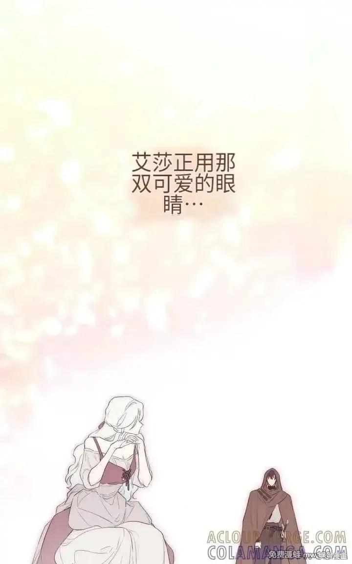第 99 页