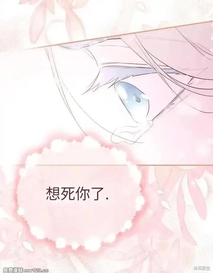 第 105 页