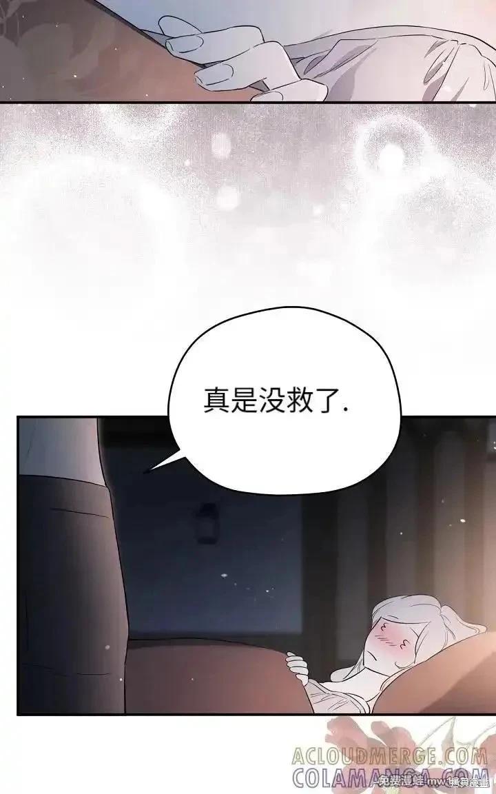 第 114 页