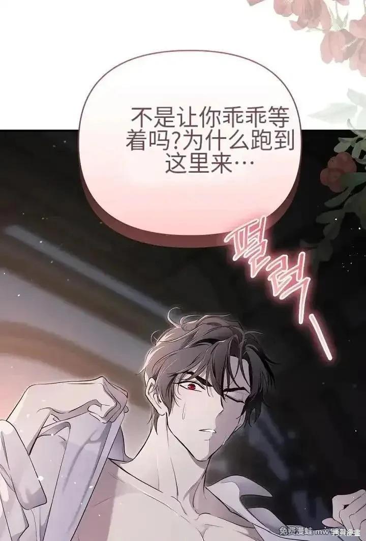 第 115 页
