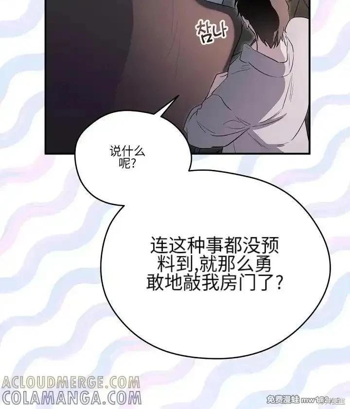 第 118 页