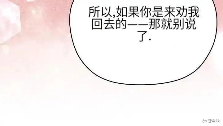第 121 页