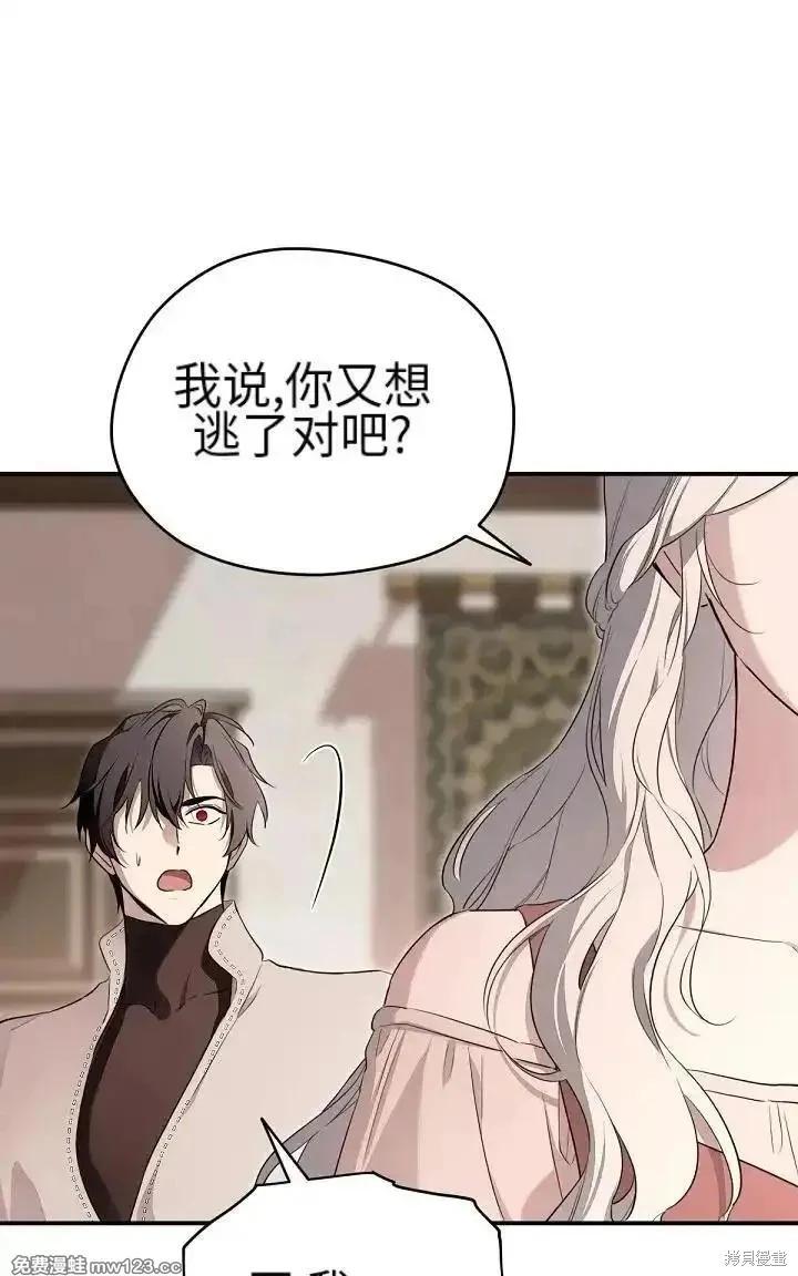 第 61 页