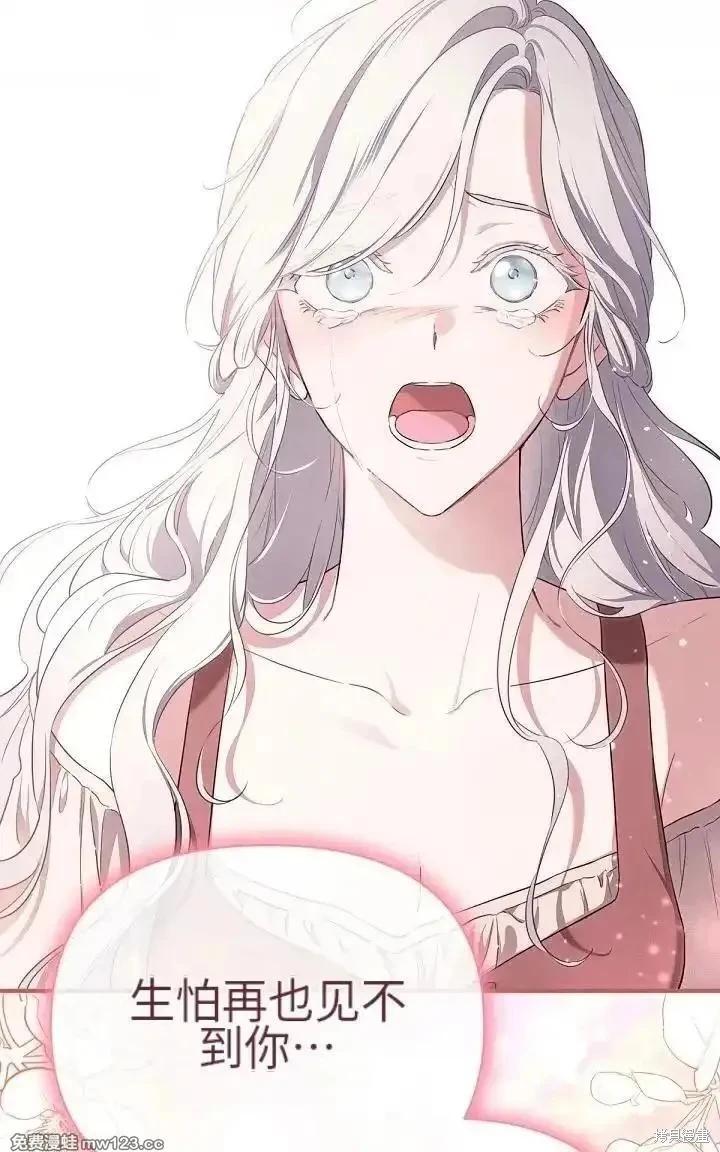 第 76 页
