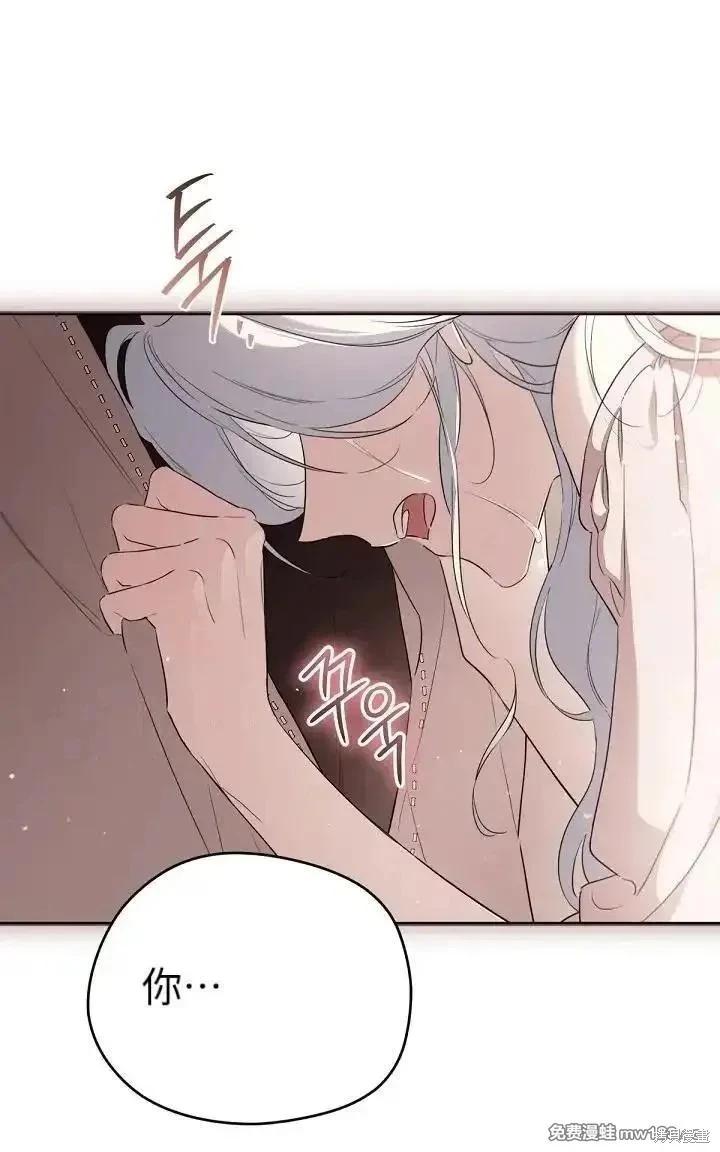 第 79 页