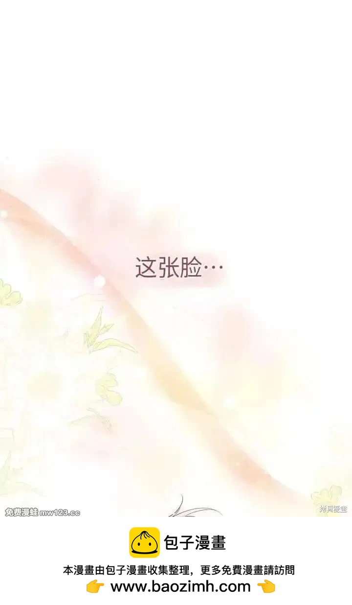 第 88 页