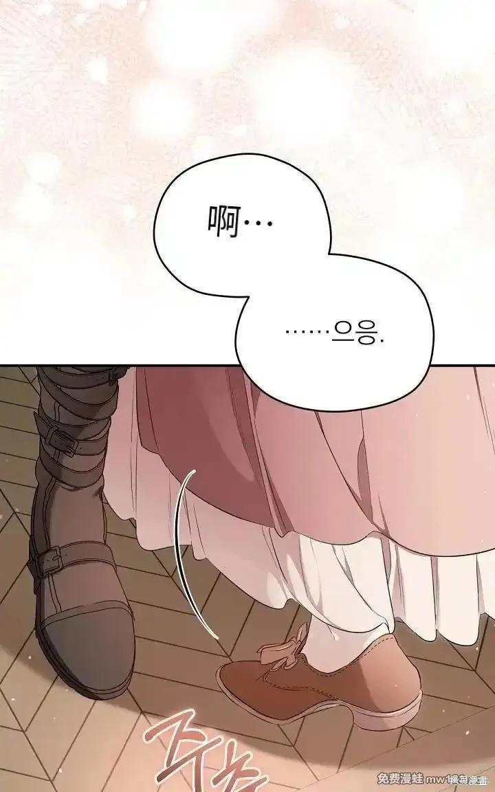 第 93 页
