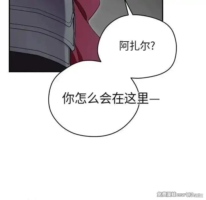 第 143 页