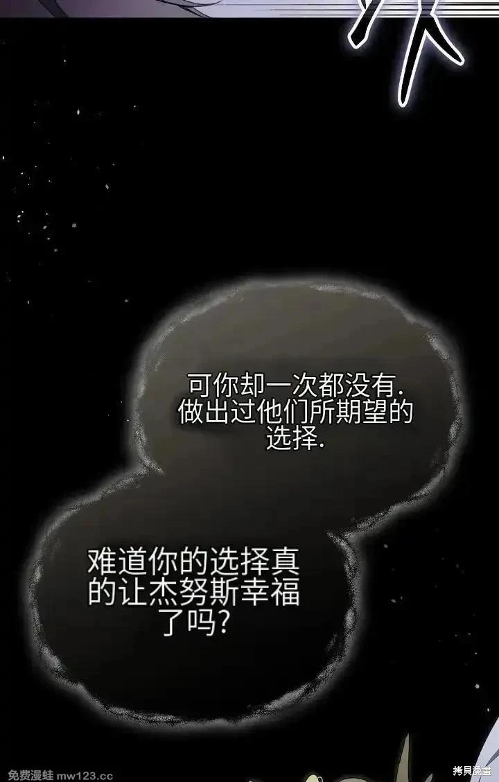 第 80 页