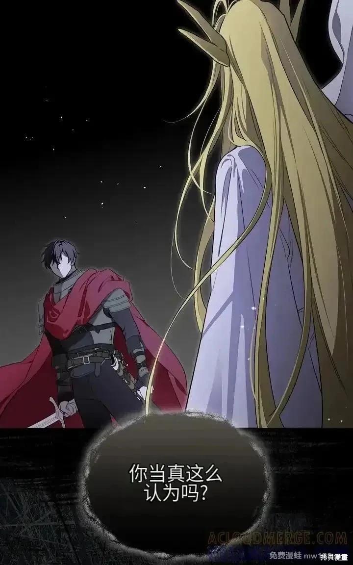 第 81 页