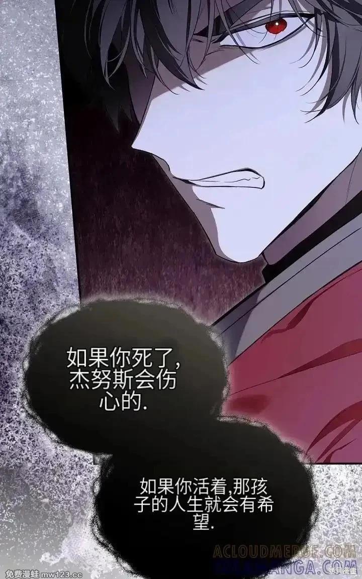 第 85 页