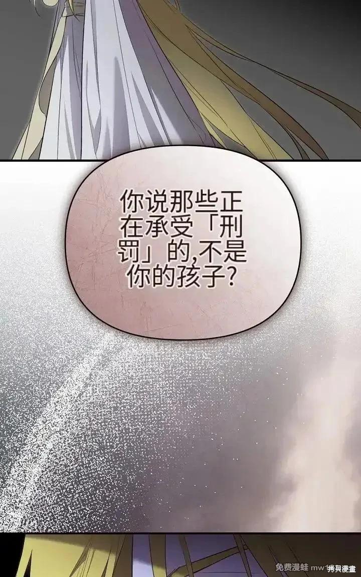 第 92 页