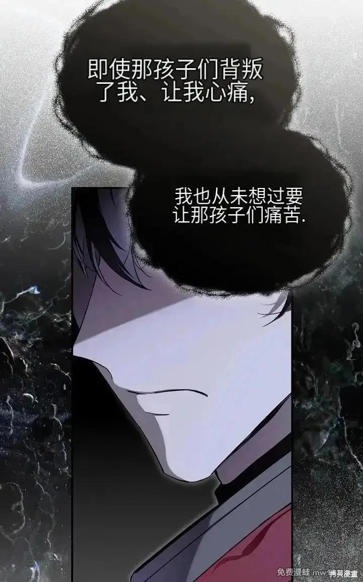 第 94 页