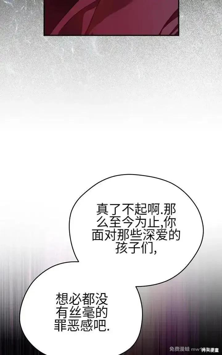 第 96 页