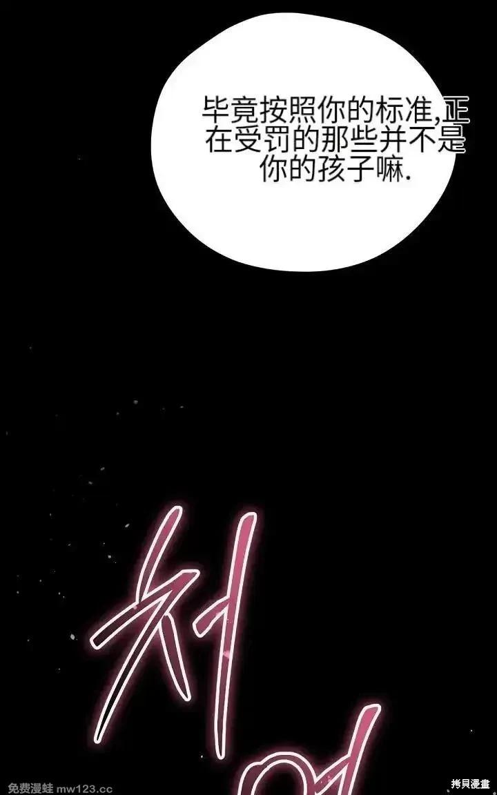 第 98 页