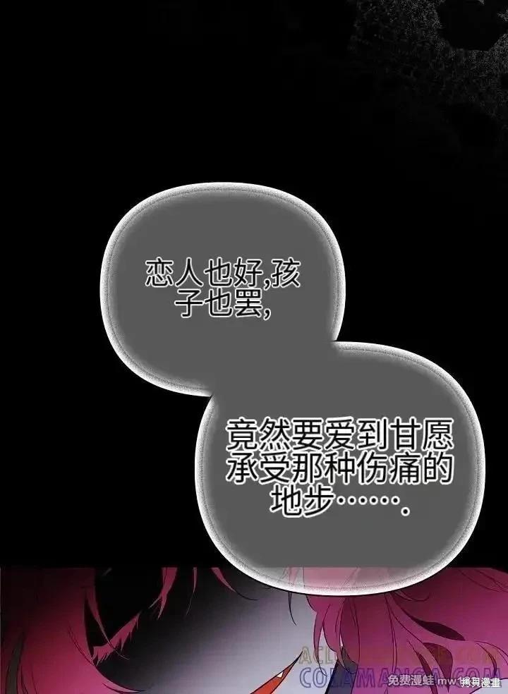第 107 页