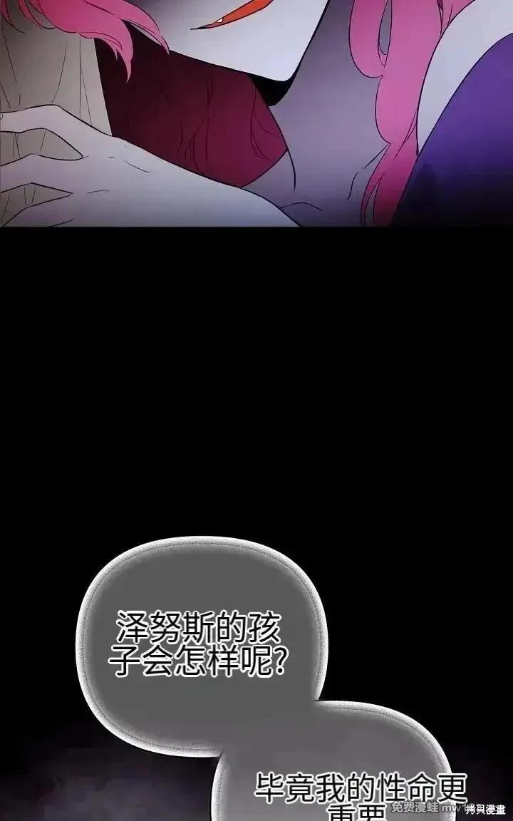 第 108 页