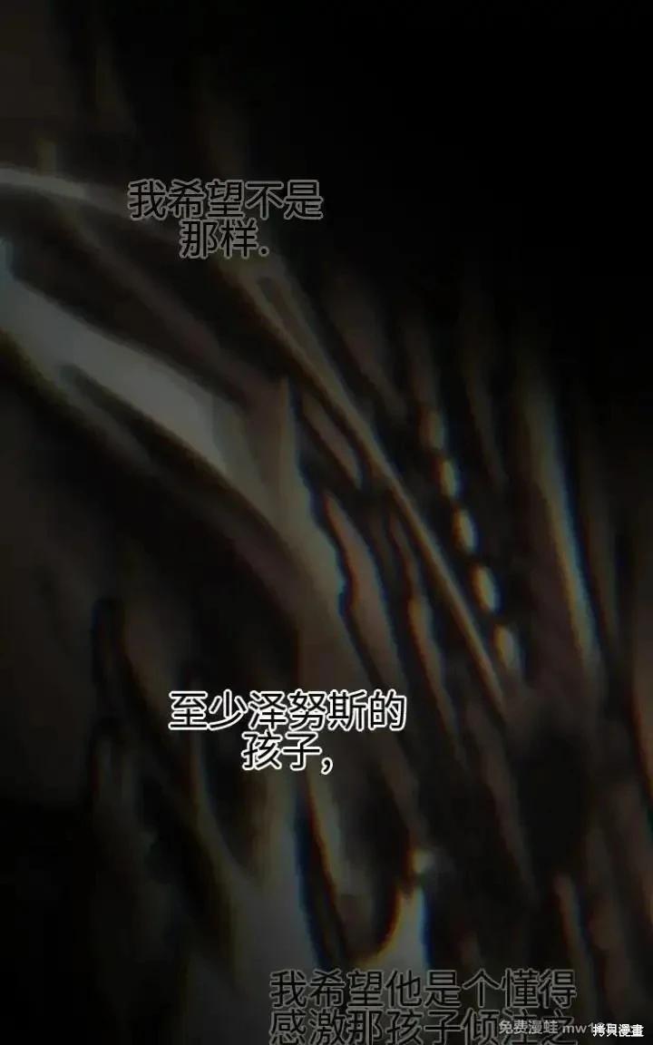 第 112 页