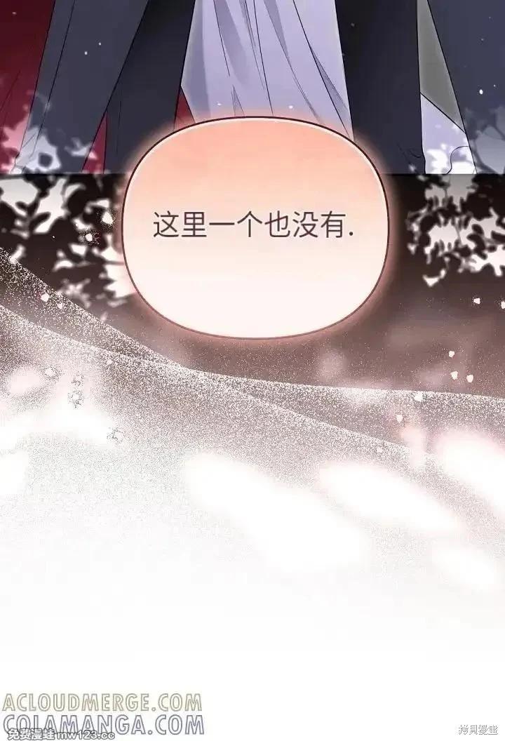 第 154 页